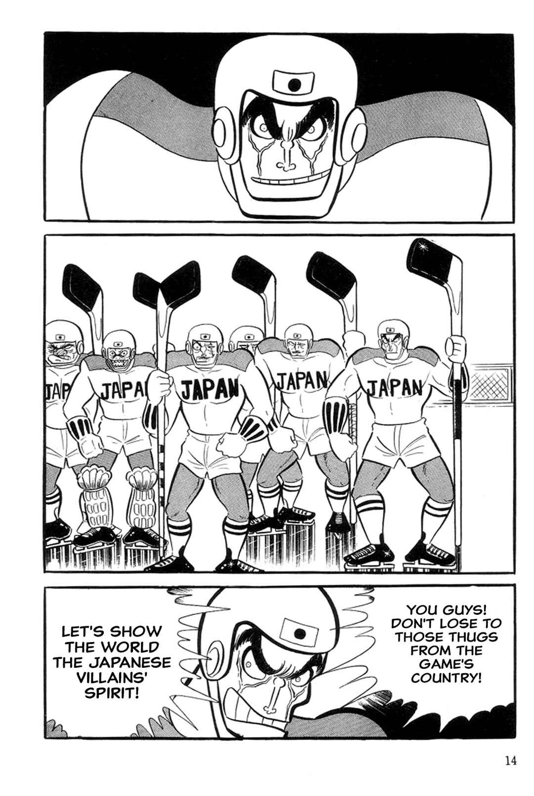 Page 19 Chapter 24 Abashiri Family