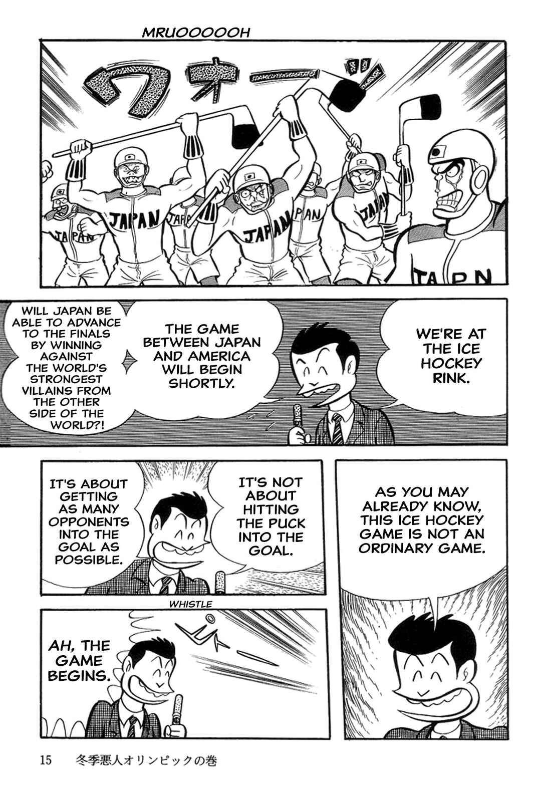 Page 20 Chapter 24 Abashiri Family