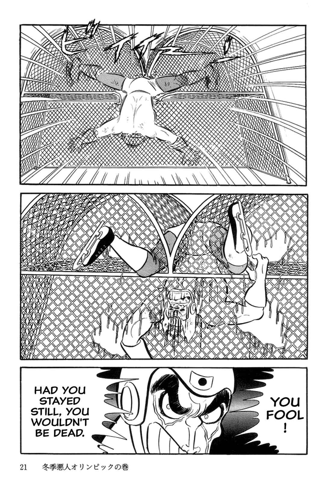 Page 26 Chapter 24 Abashiri Family