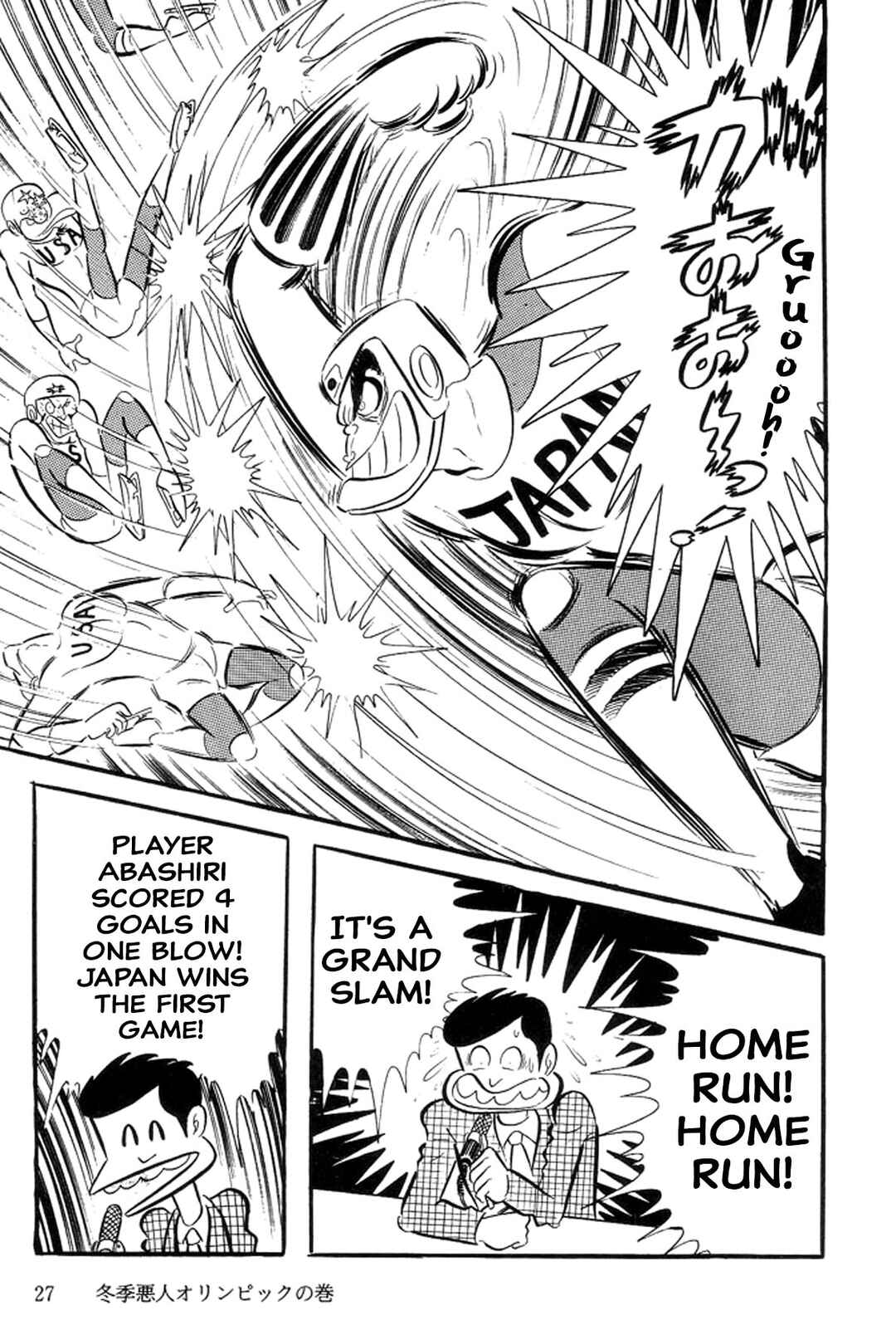 Page 32 Chapter 24 Abashiri Family