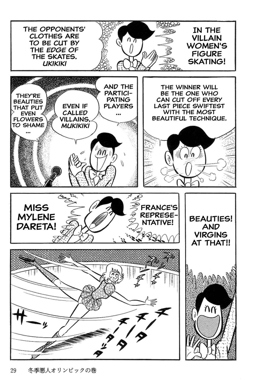 Page 34 Chapter 24 Abashiri Family