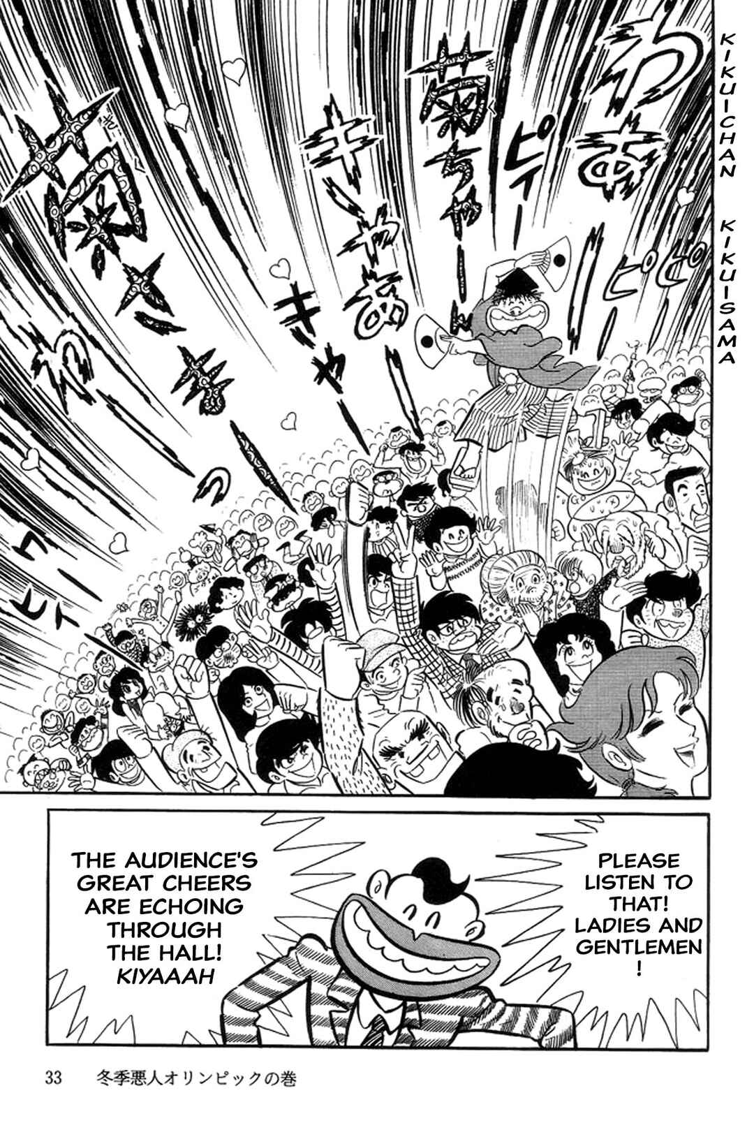 Page 38 Chapter 24 Abashiri Family