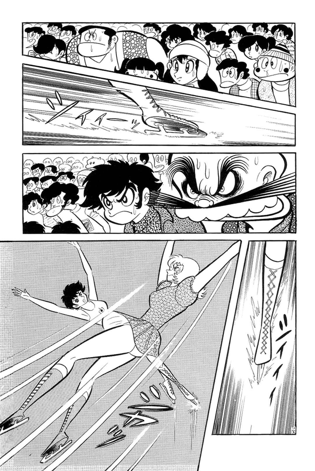 Page 42 Chapter 24 Abashiri Family