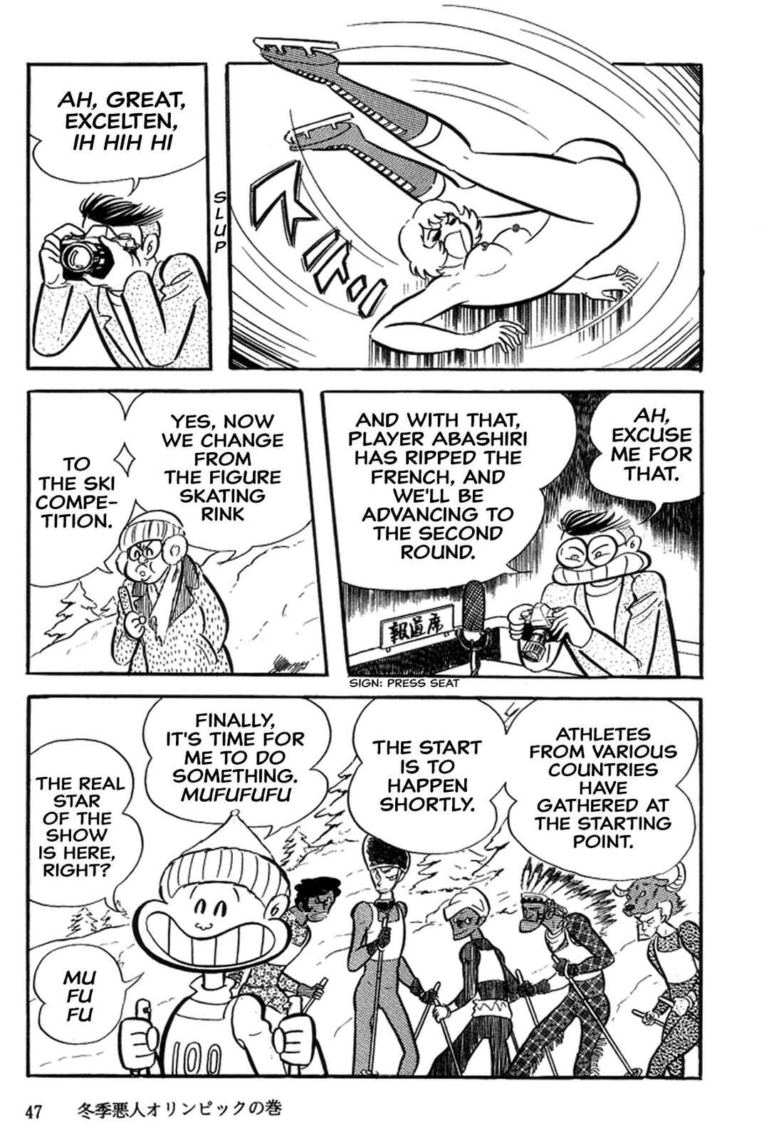 Page 52 Chapter 24 Abashiri Family