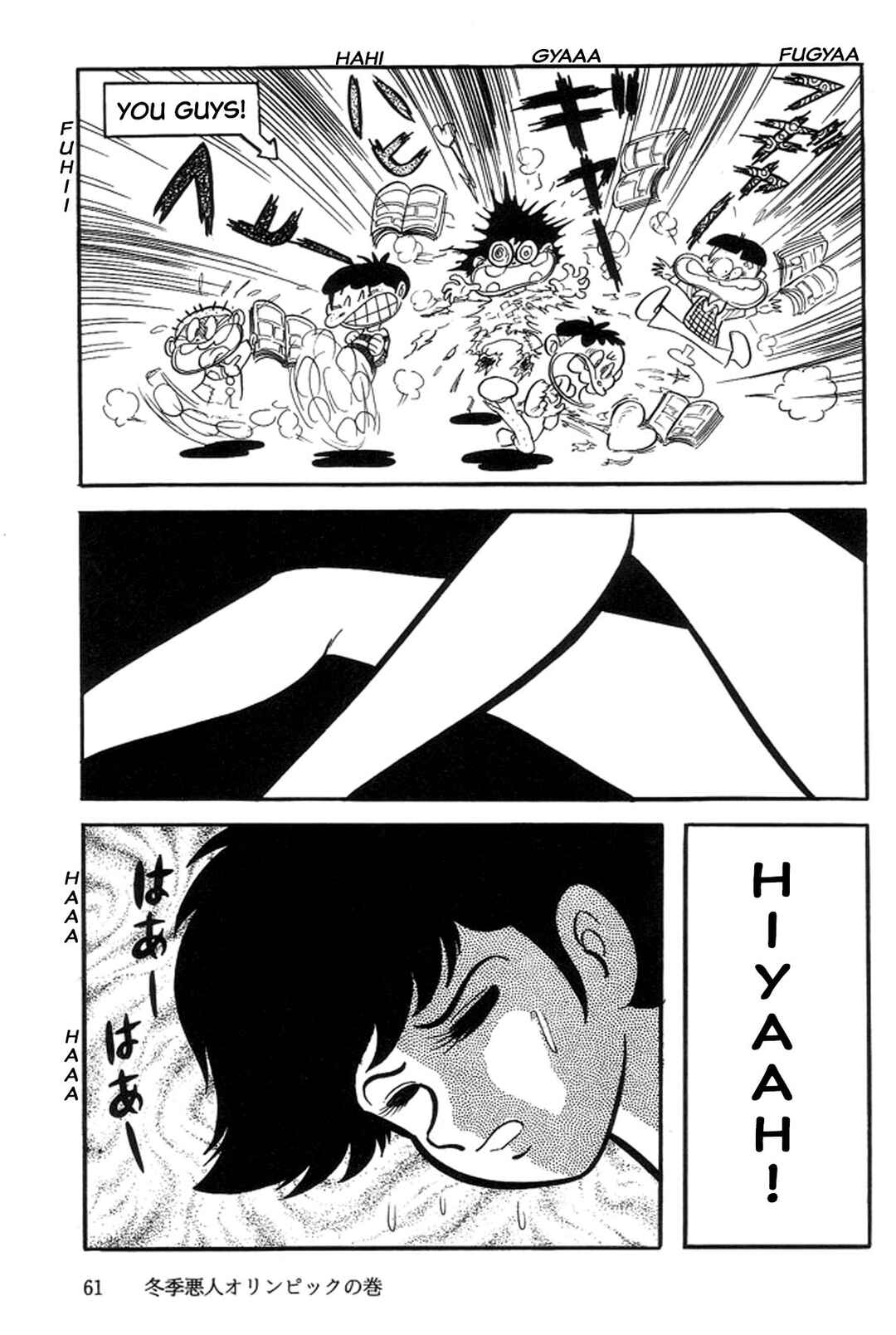 Page 66 Chapter 24 Abashiri Family