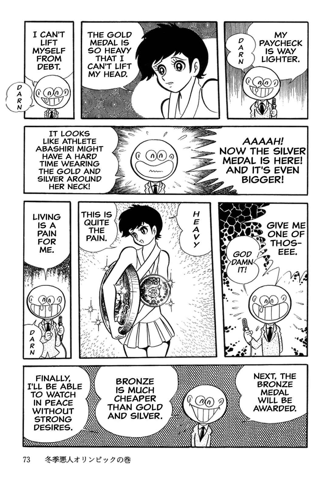 Page 78 Chapter 24 Abashiri Family