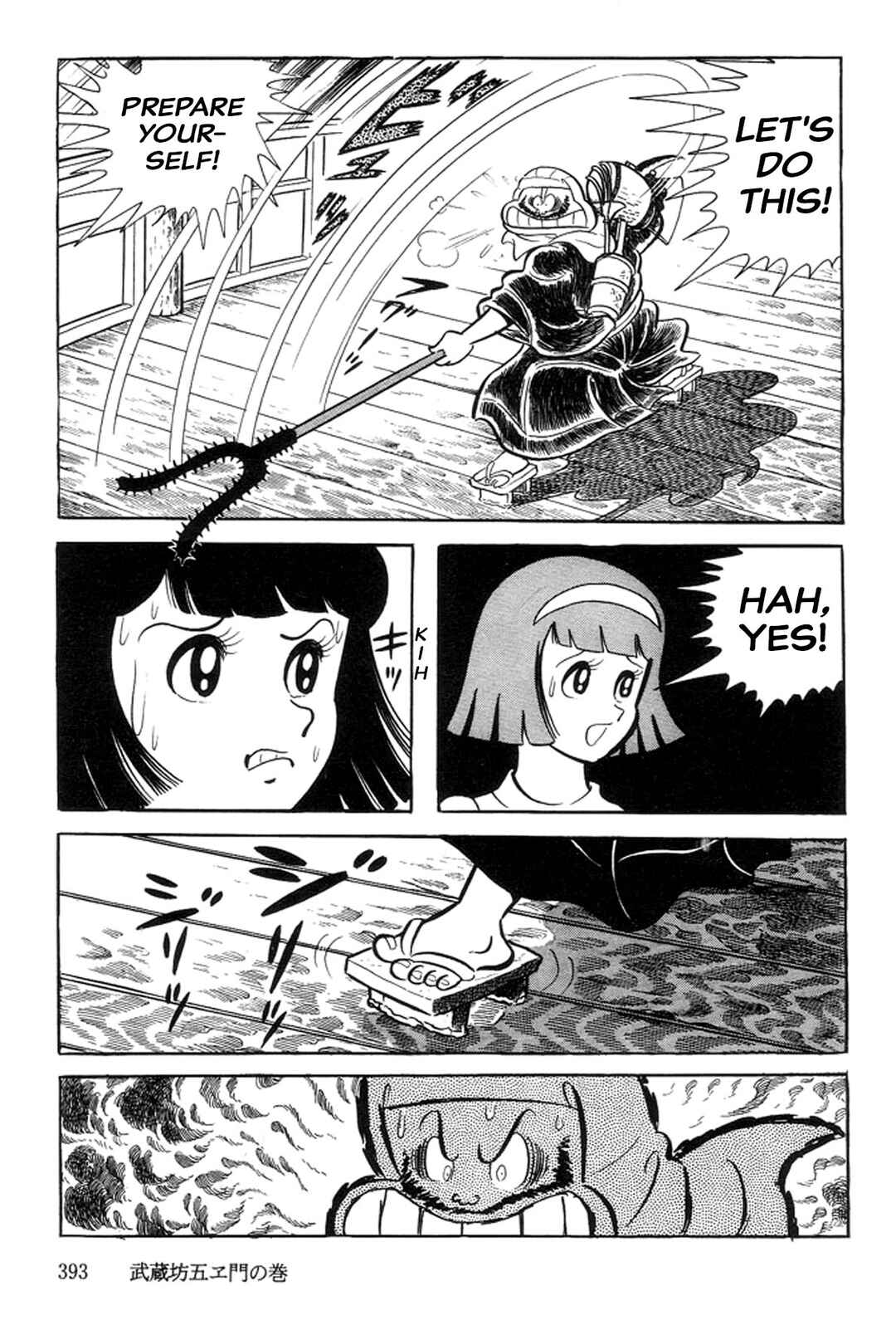 Page 18 Chapter 20 Abashiri Family