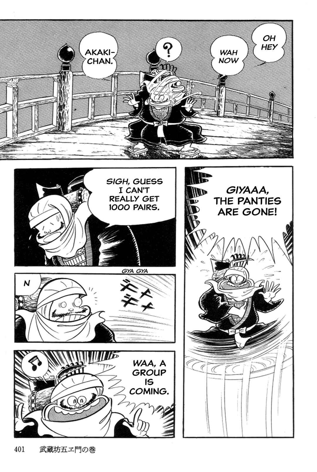 Page 26 Chapter 20 Abashiri Family
