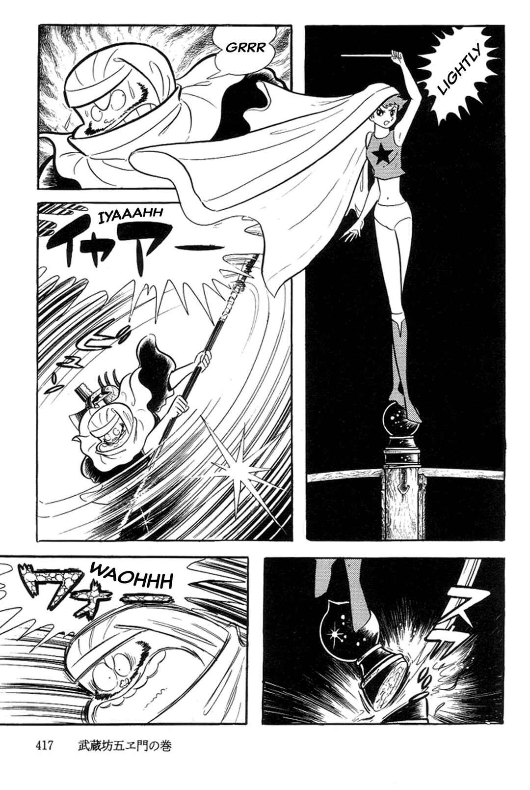 Page 41 Chapter 20 Abashiri Family