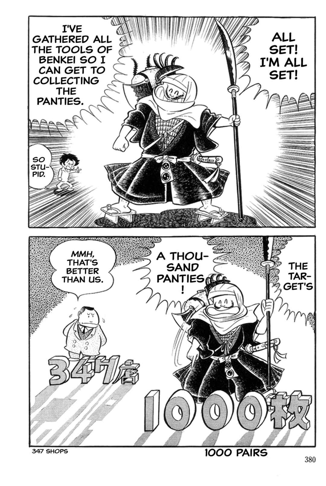 Page 5 Chapter 20 Abashiri Family