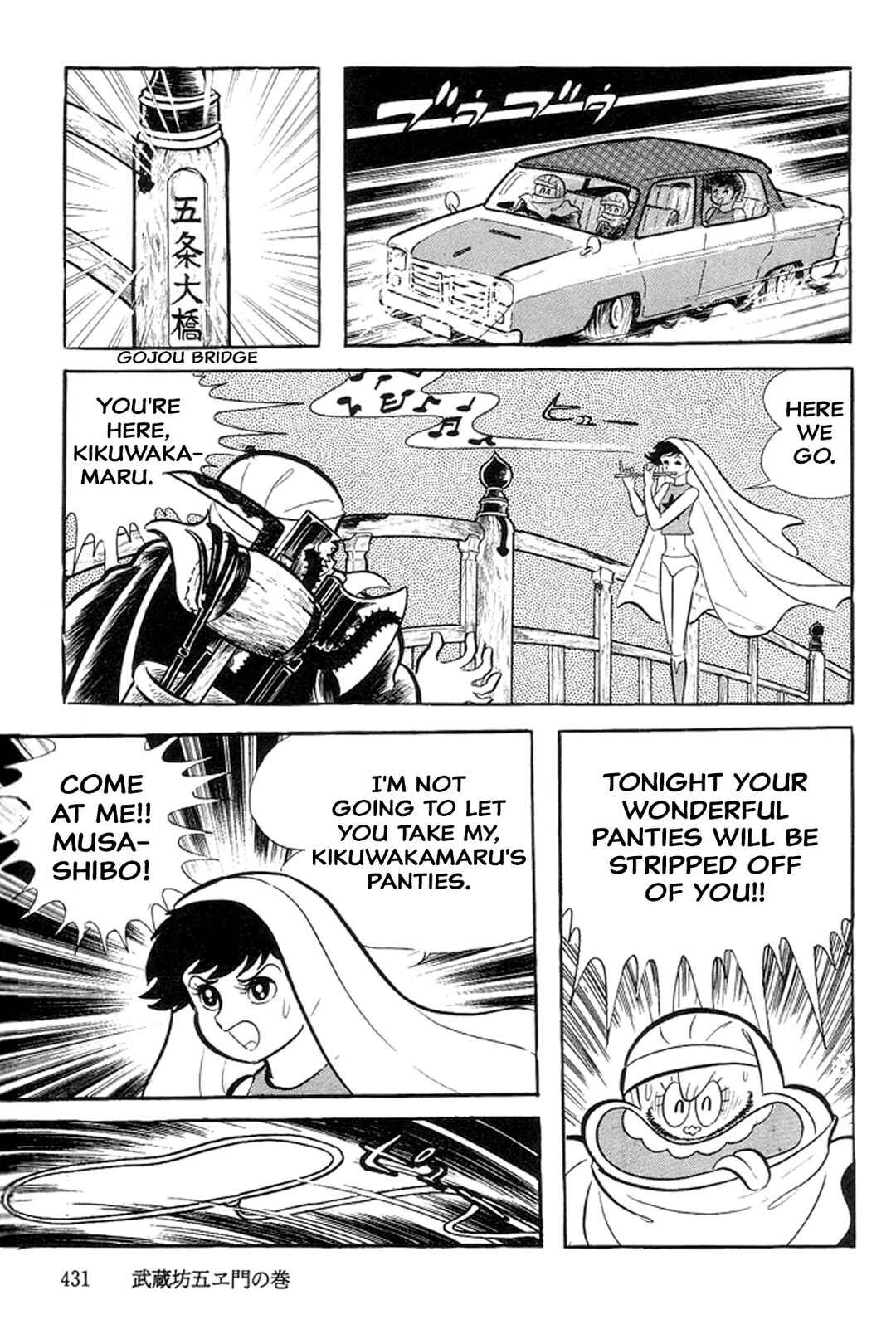 Page 55 Chapter 20 Abashiri Family