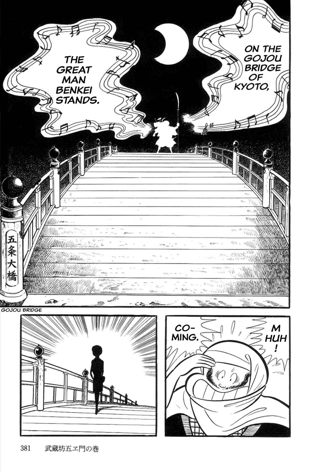Page 6 Chapter 20 Abashiri Family
