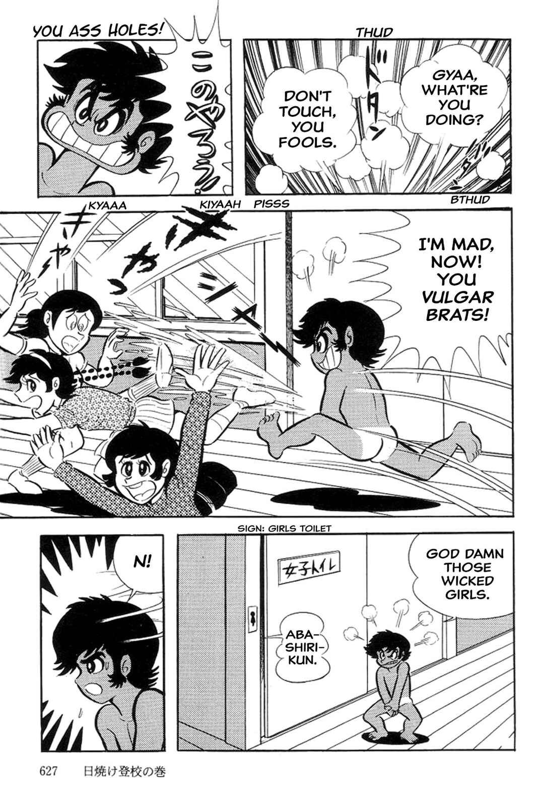 Page 13 Chapter 31 Abashiri Family