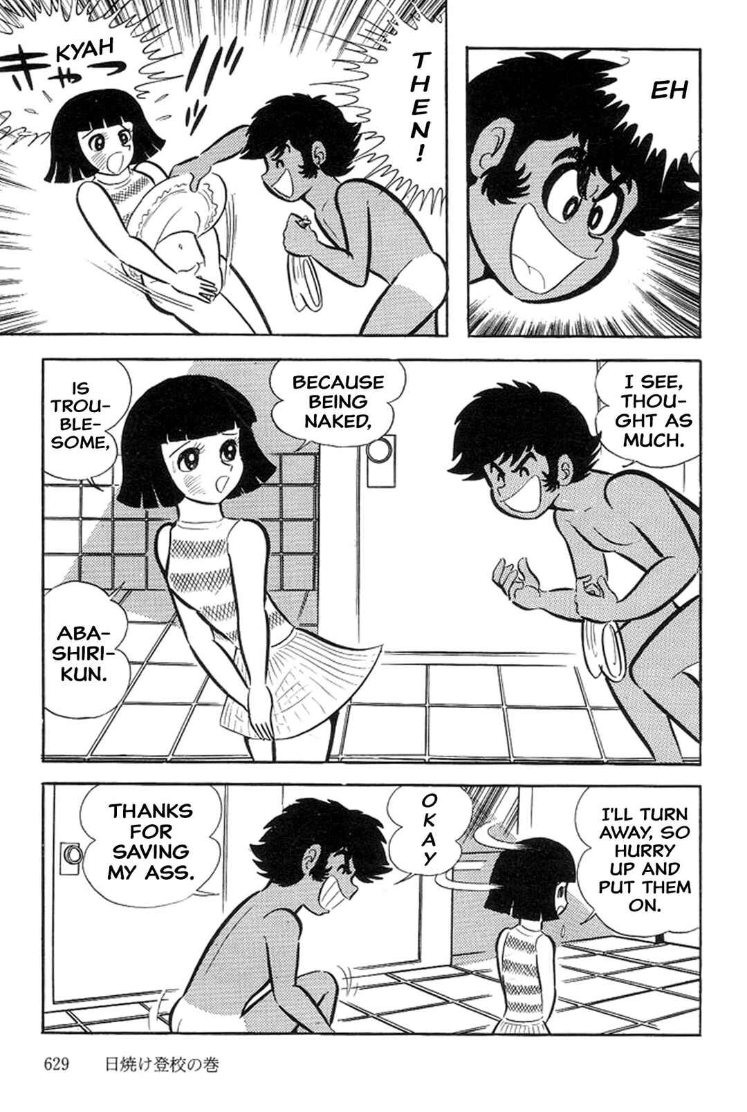 Page 15 Chapter 31 Abashiri Family
