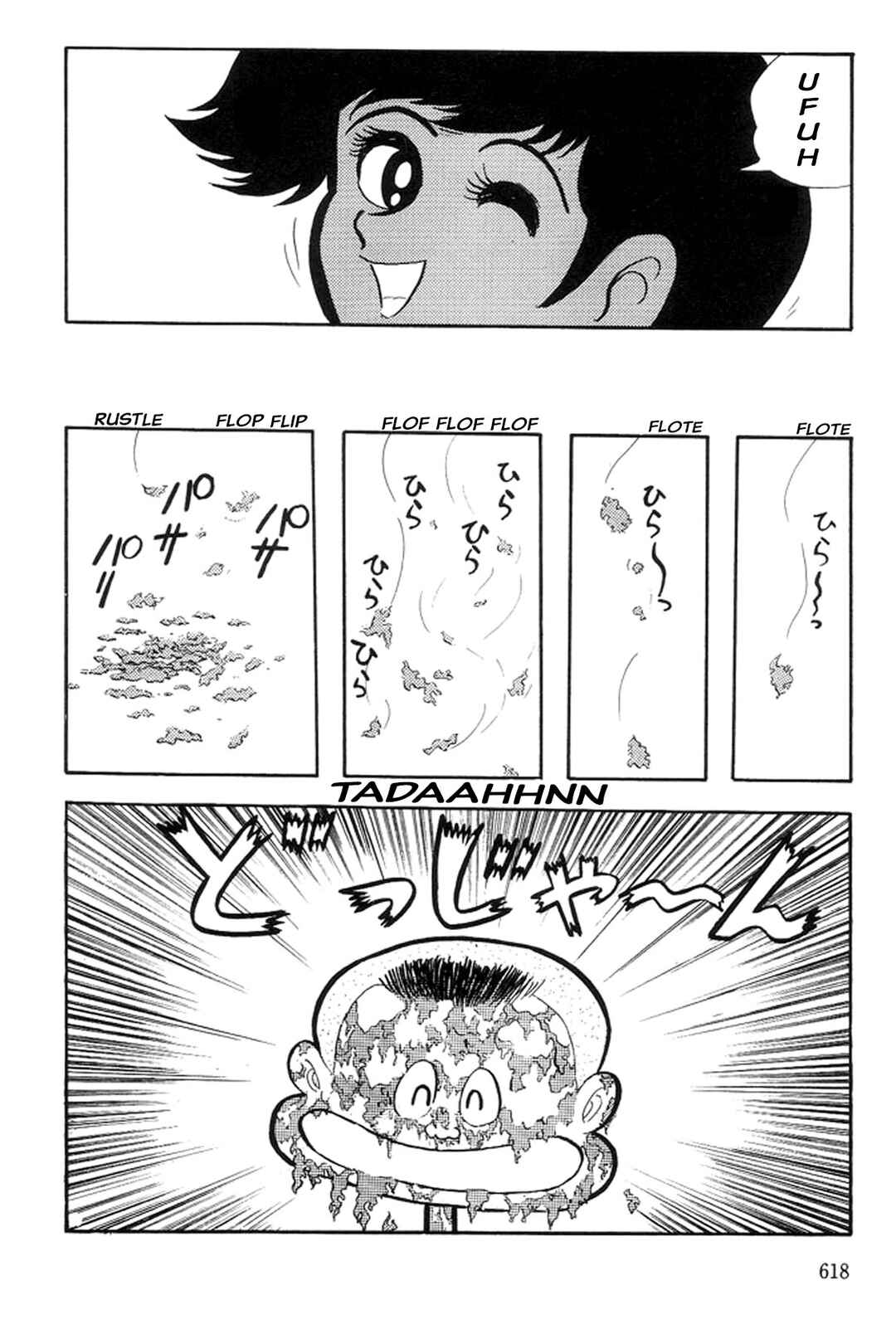 Page 4 Chapter 31 Abashiri Family