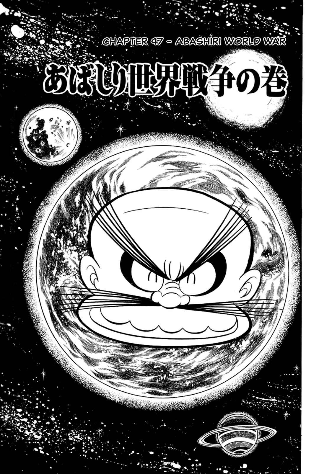 Page 1 Chapter 47 Abashiri Family
