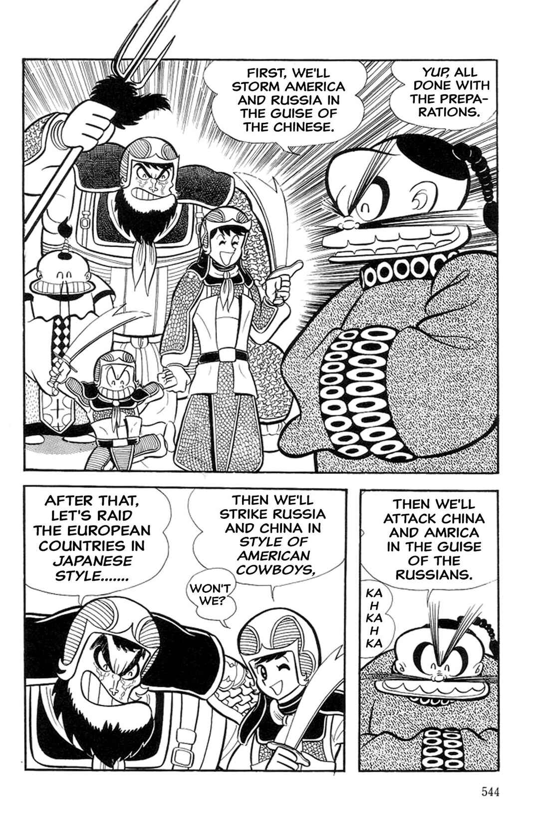 Page 10 Chapter 47 Abashiri Family