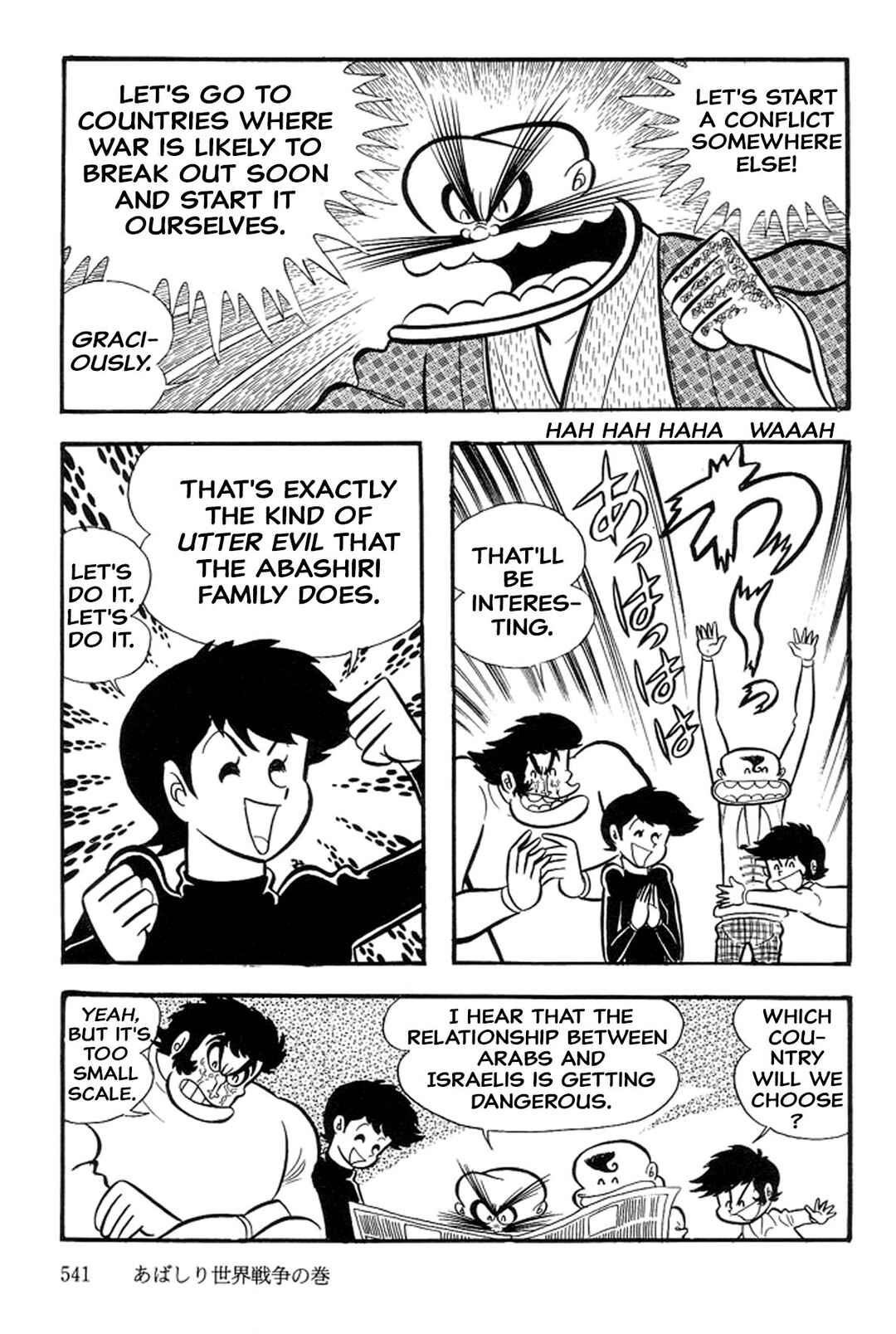 Page 7 Chapter 47 Abashiri Family