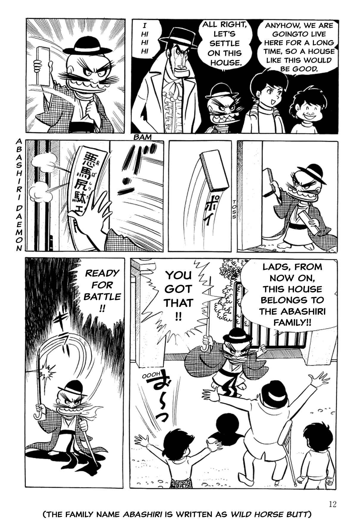 Page 18 Chapter 0 Abashiri Family