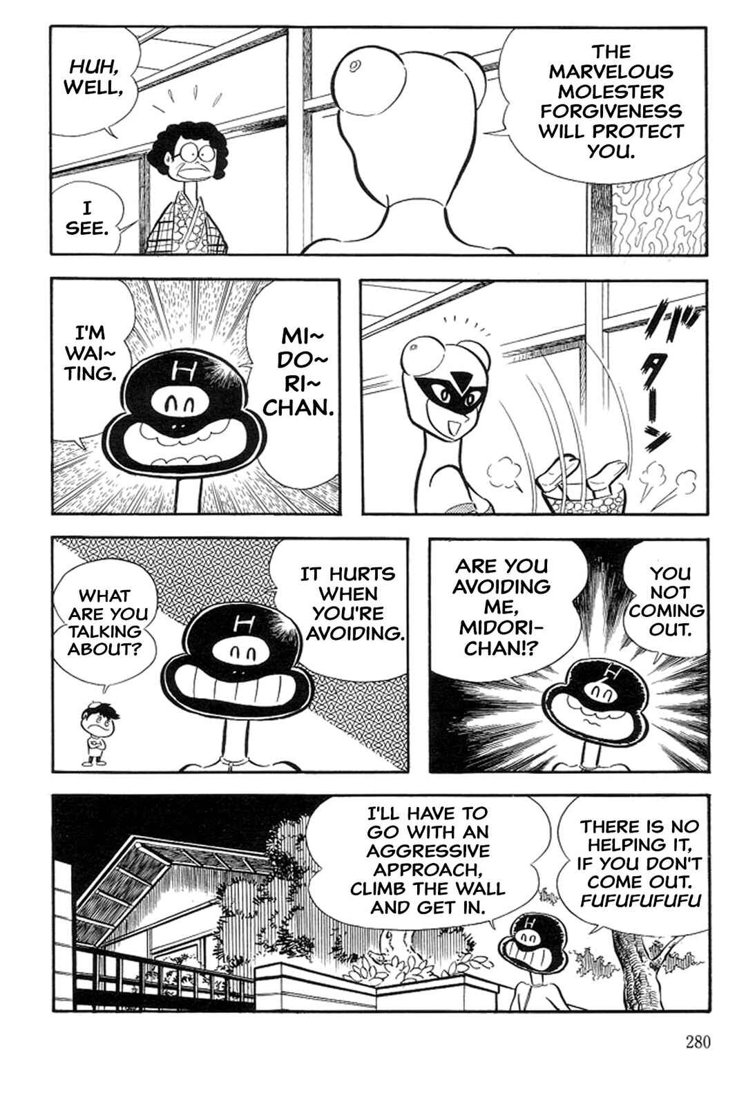 Page 10 Chapter 39 Abashiri Family