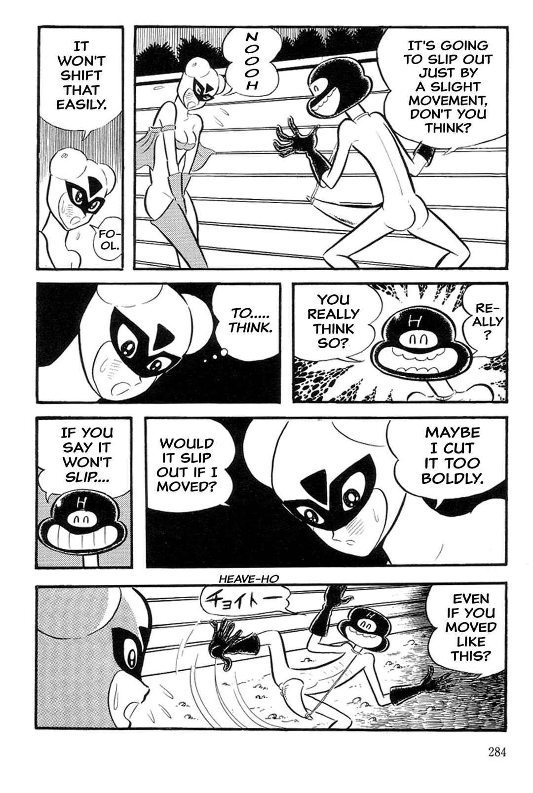 Page 14 Chapter 39 Abashiri Family