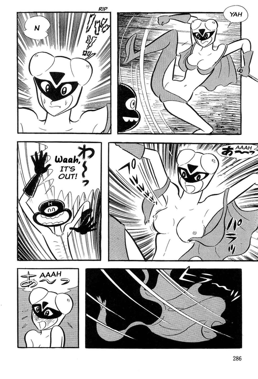 Page 16 Chapter 39 Abashiri Family