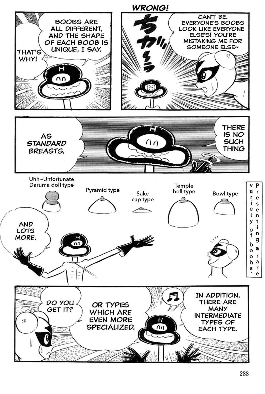 Page 18 Chapter 39 Abashiri Family