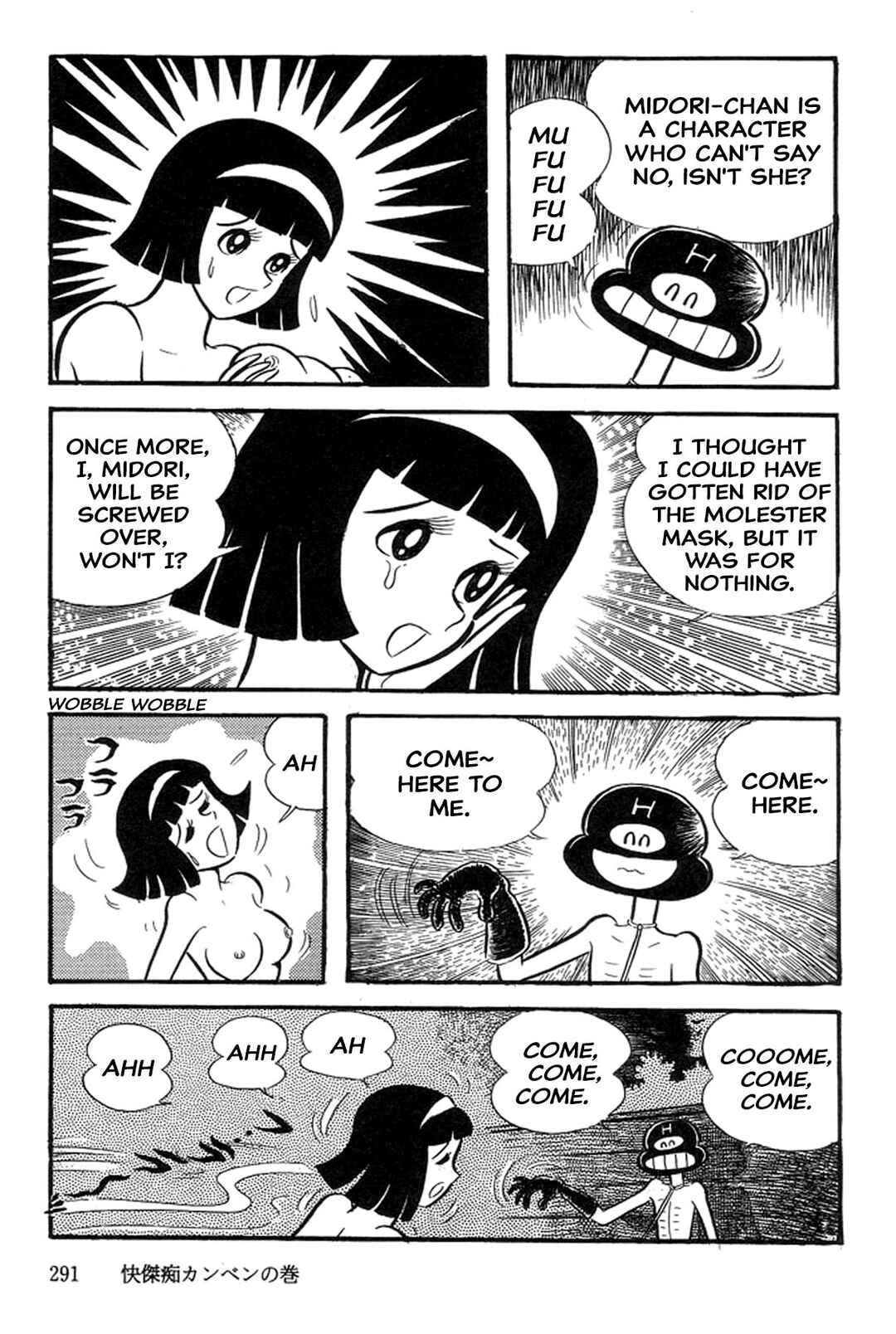 Page 21 Chapter 39 Abashiri Family