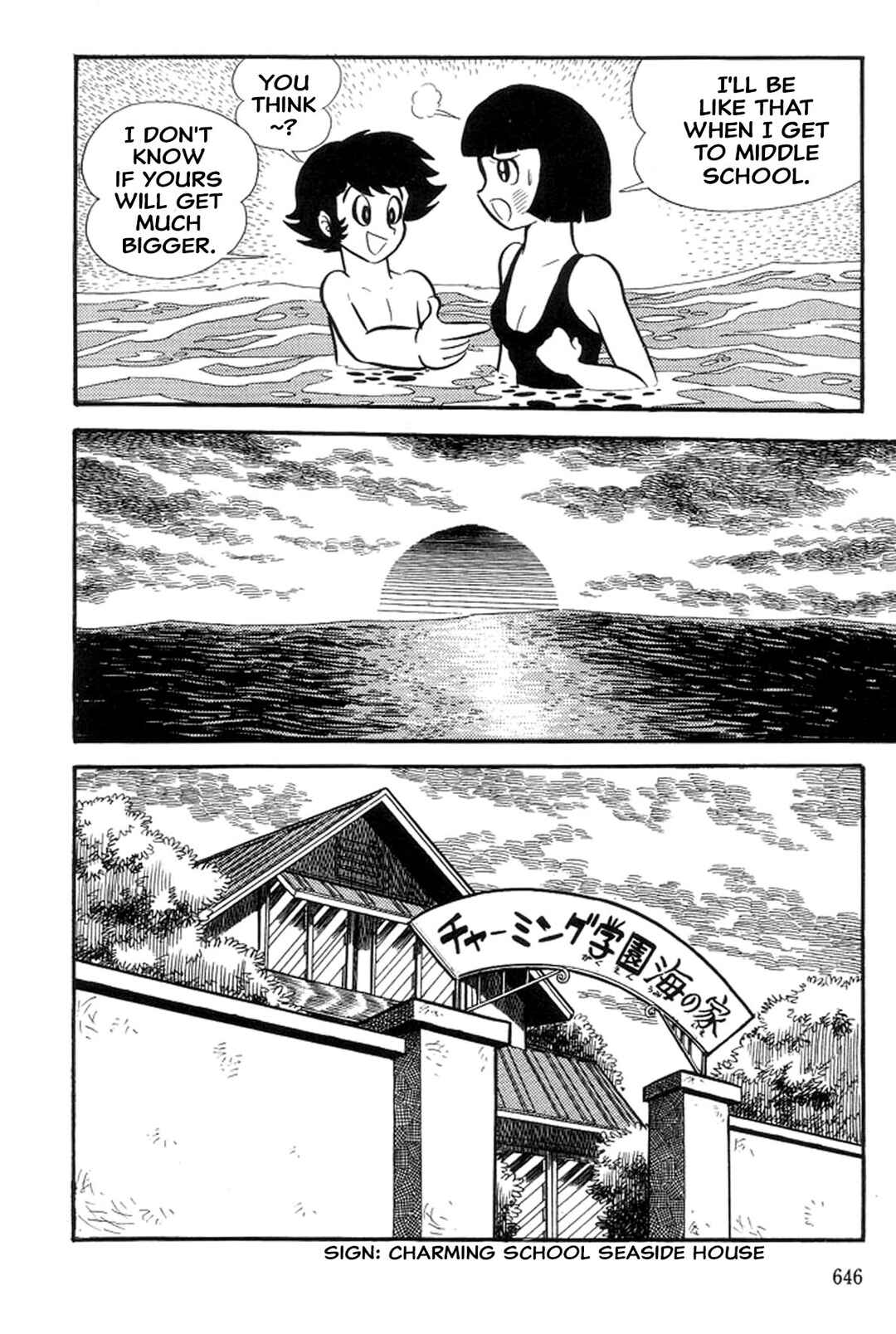 Page 12 Chapter 32 Abashiri Family