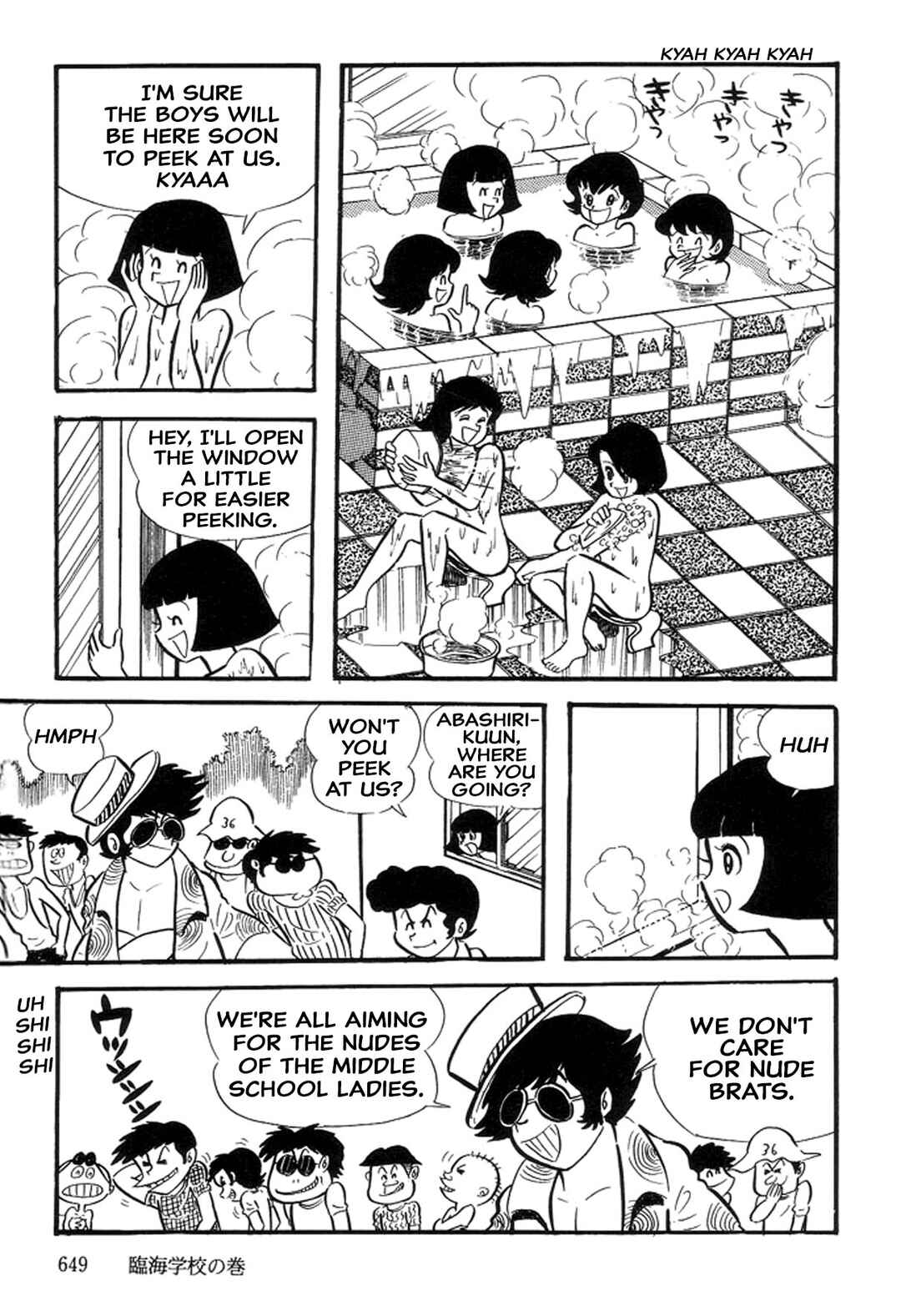 Page 15 Chapter 32 Abashiri Family