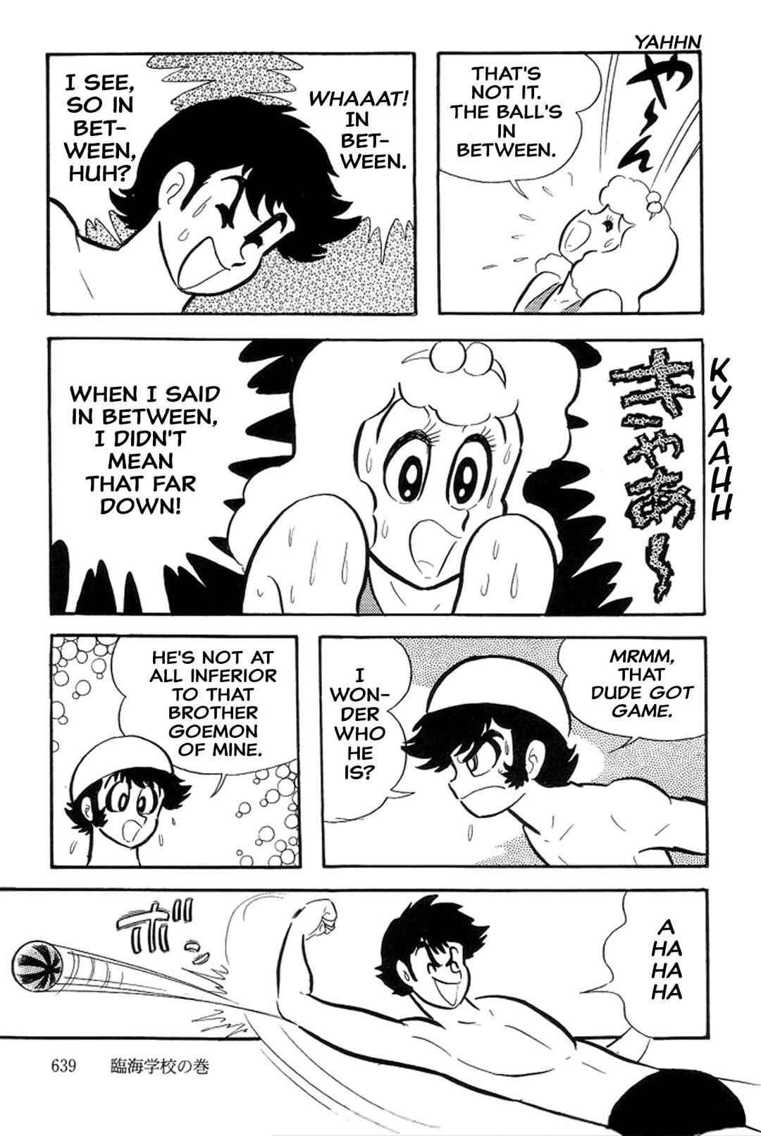 Page 5 Chapter 32 Abashiri Family
