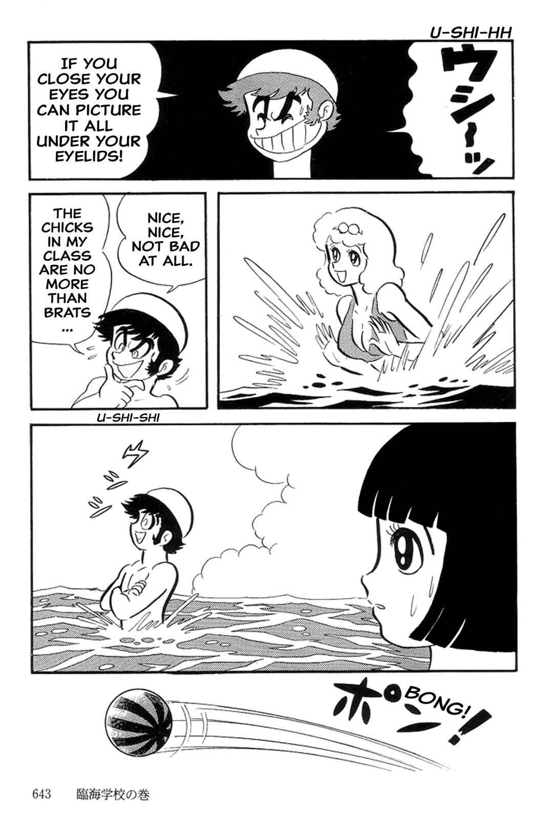 Page 9 Chapter 32 Abashiri Family