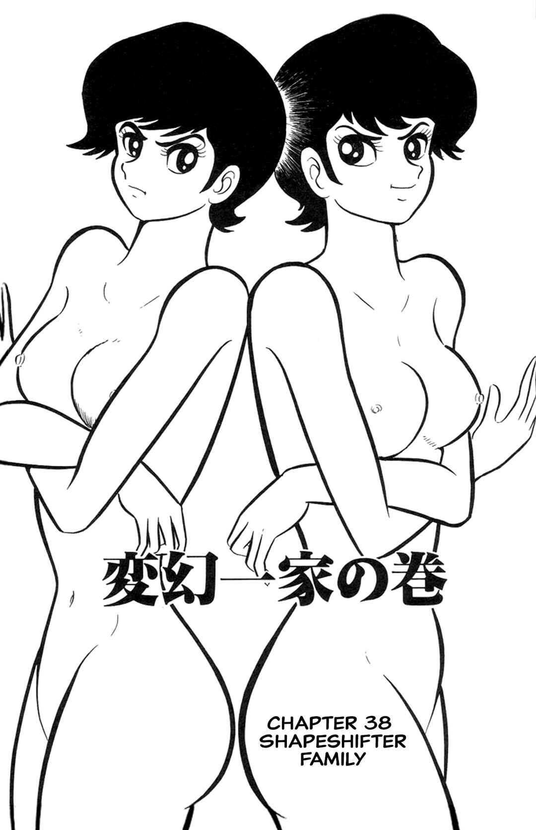 Page 3 Chapter 38 Abashiri Family
