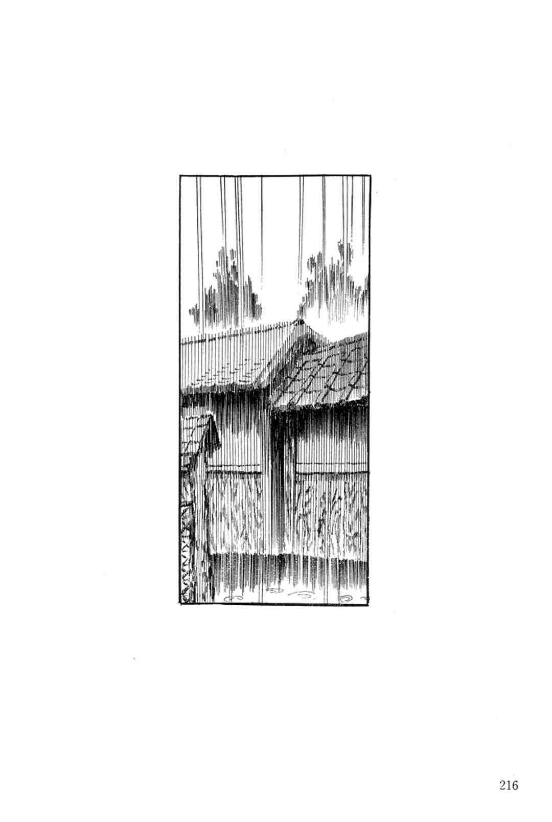 Page 4 Chapter 38 Abashiri Family