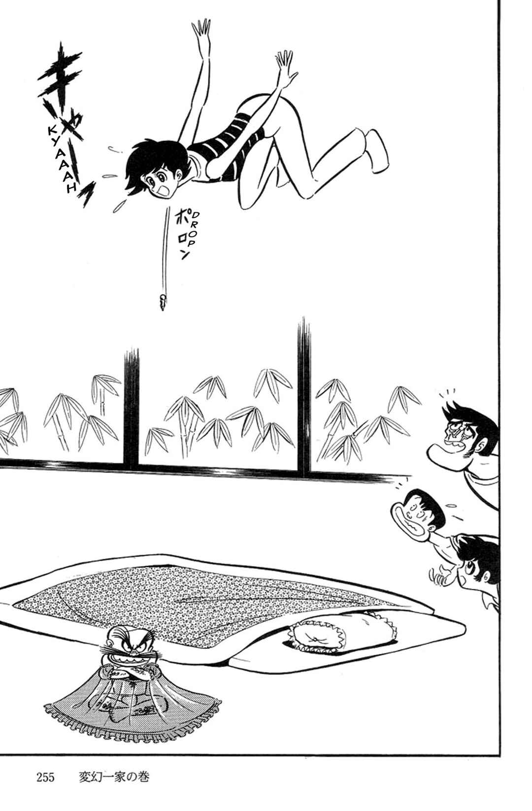 Page 43 Chapter 38 Abashiri Family