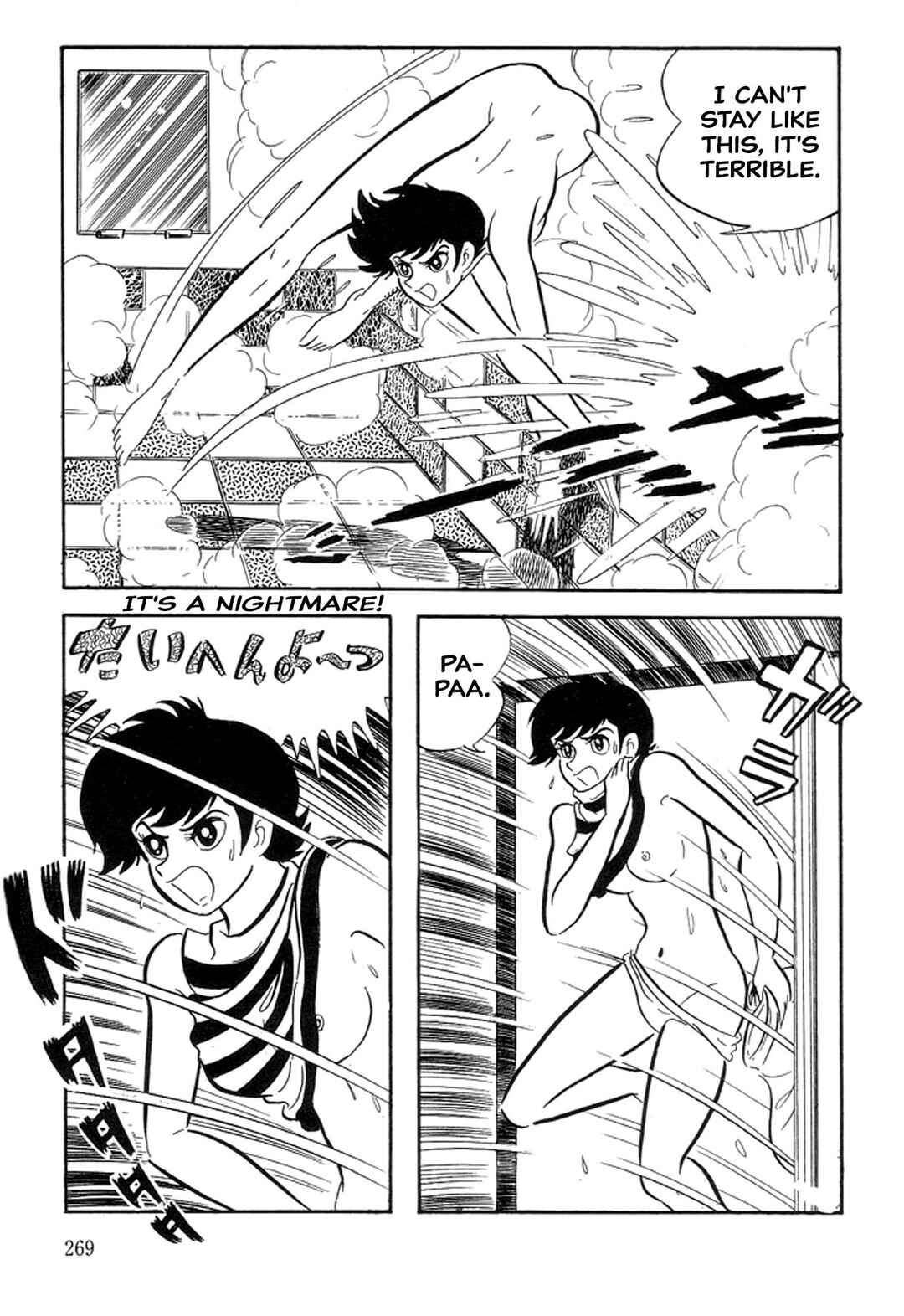 Page 57 Chapter 38 Abashiri Family