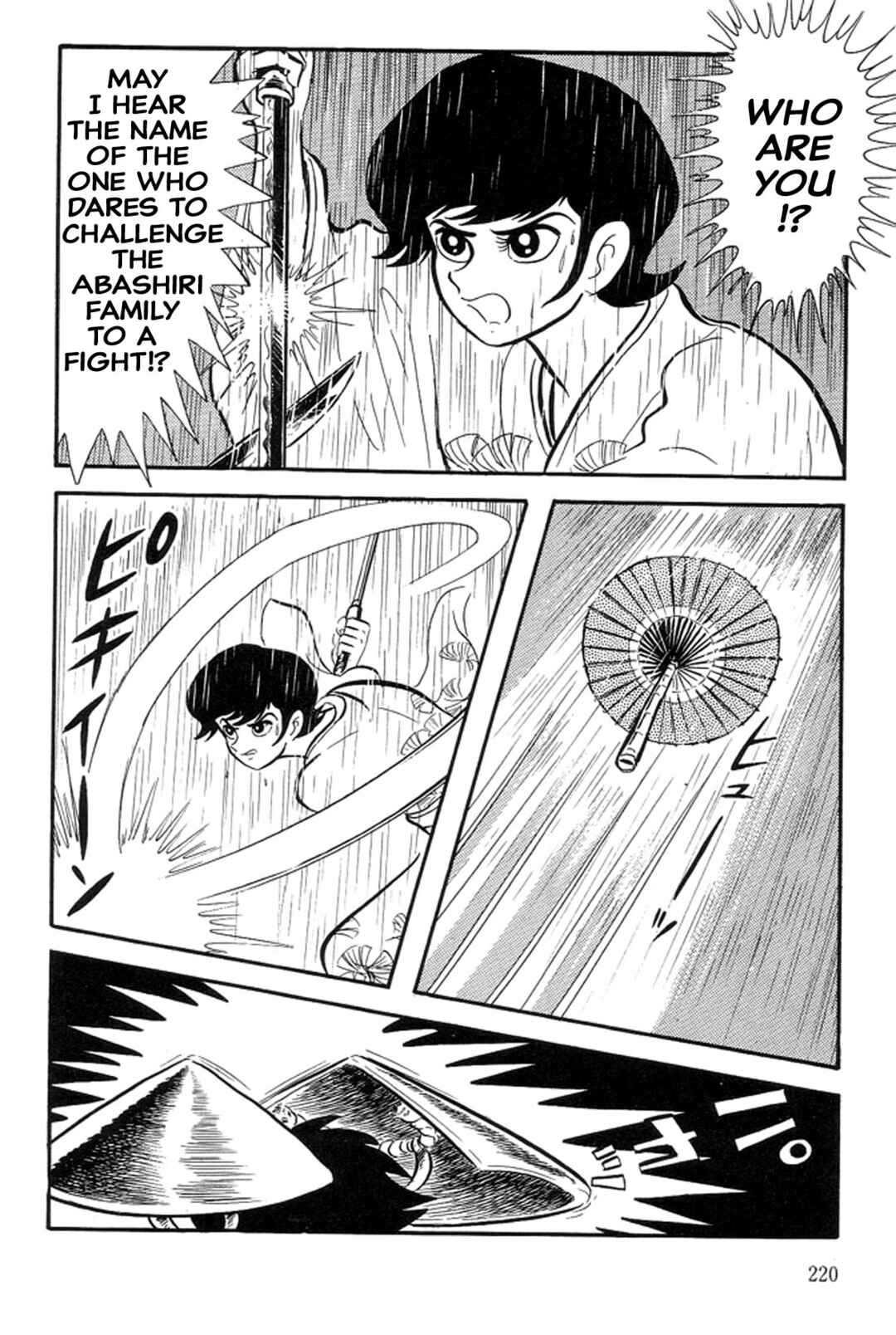 Page 8 Chapter 38 Abashiri Family