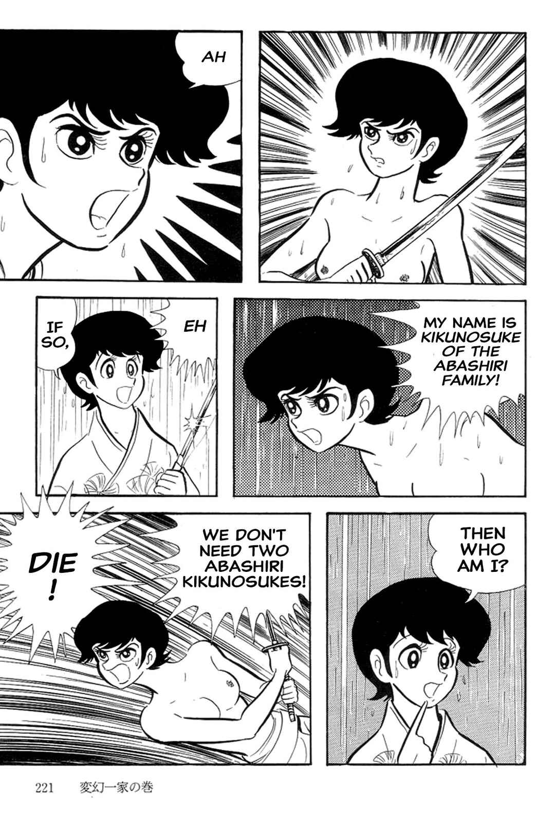 Page 9 Chapter 38 Abashiri Family