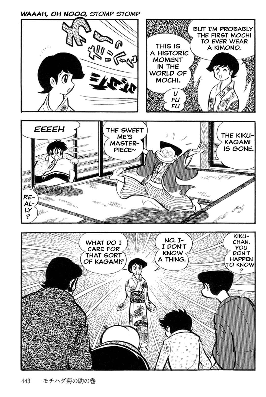 Page 16 Chapter 44 Abashiri Family