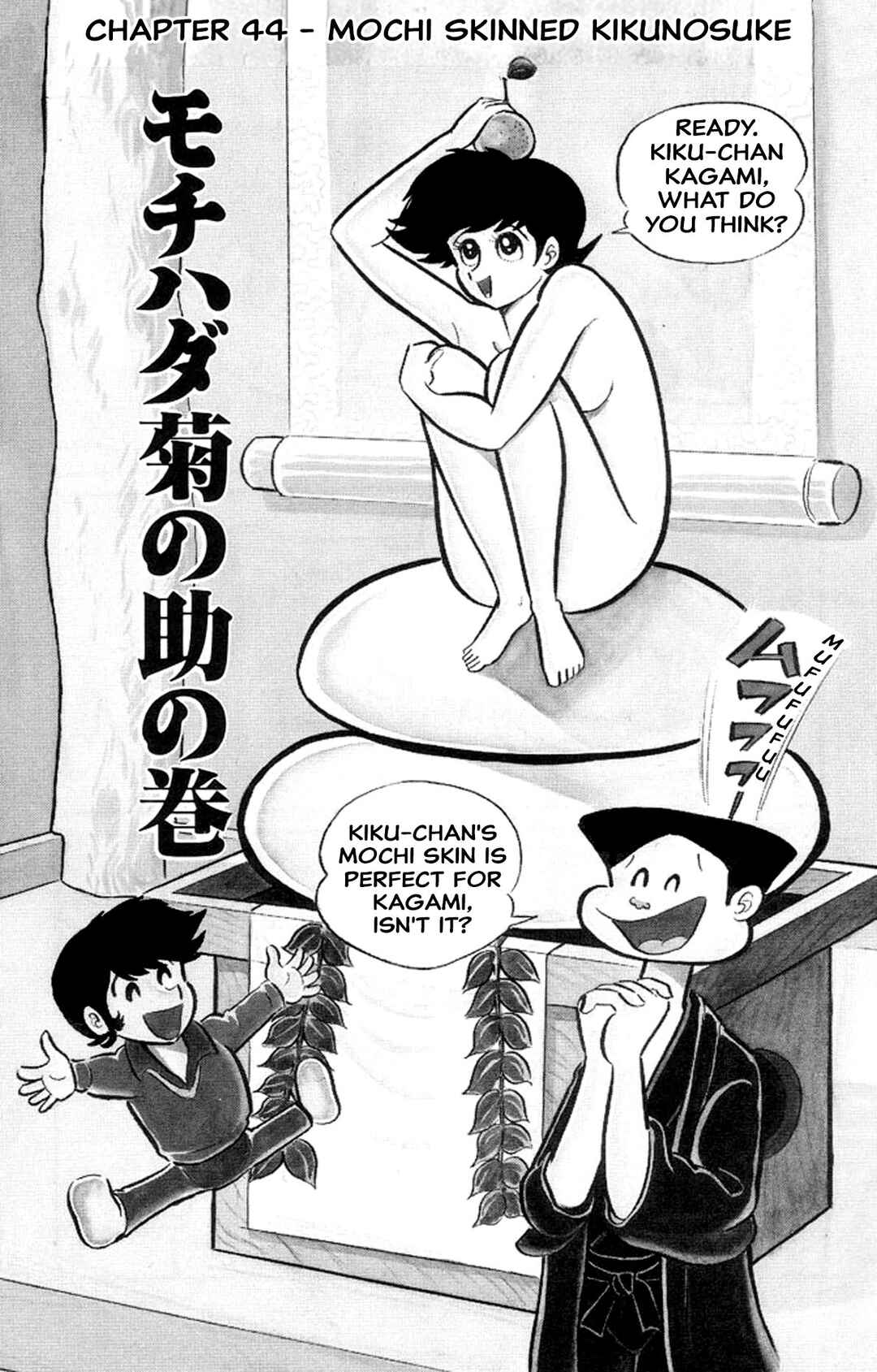 Page 4 Chapter 44 Abashiri Family