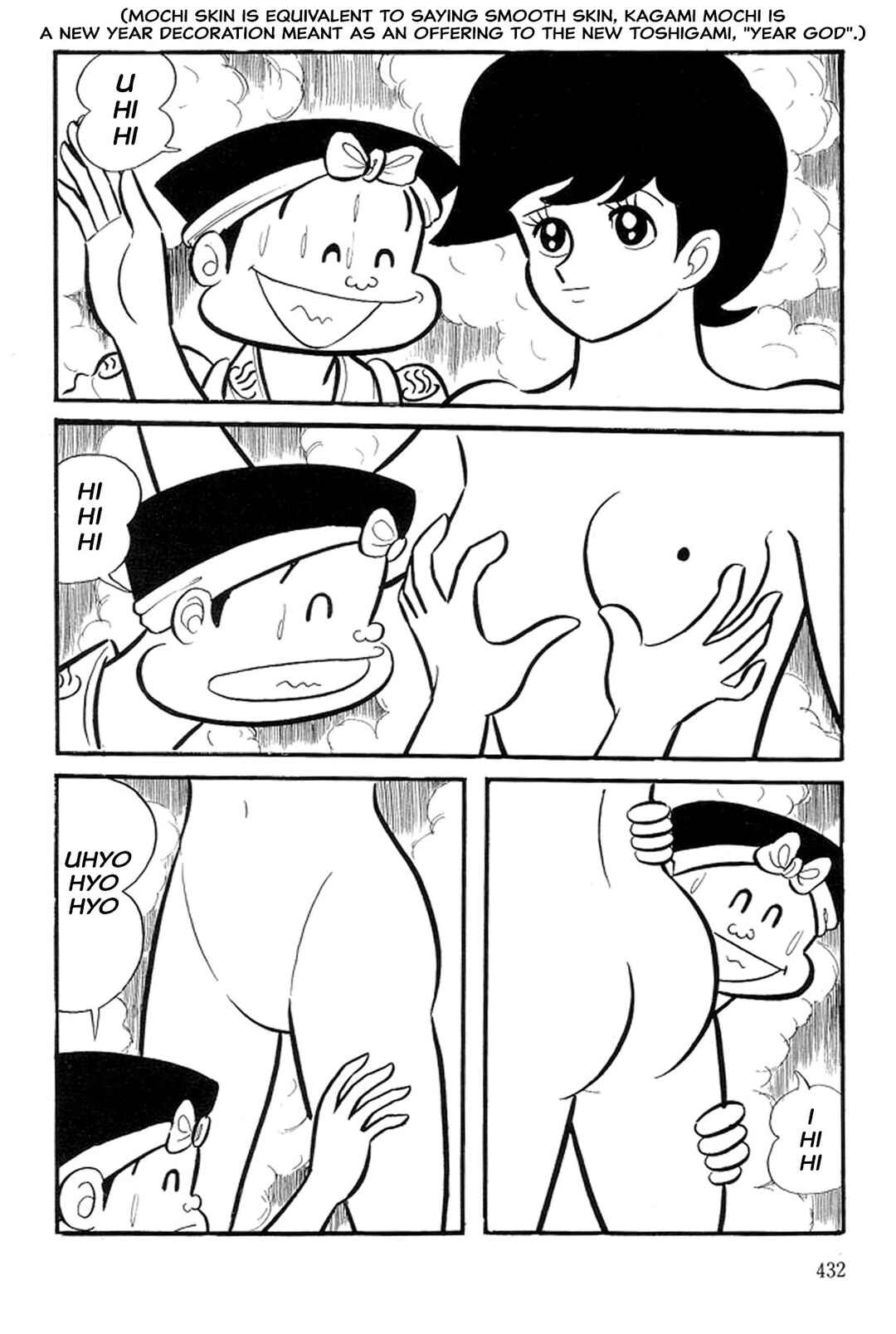 Page 5 Chapter 44 Abashiri Family