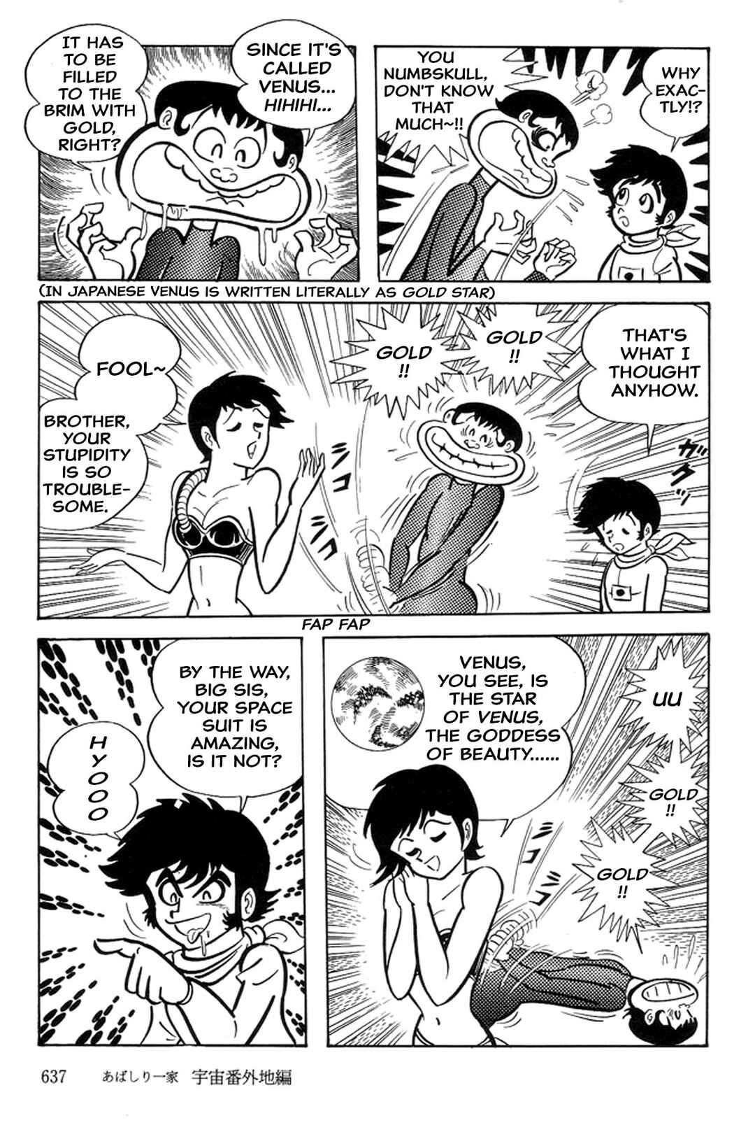 Page 12 Chapter 48.5 Abashiri Family