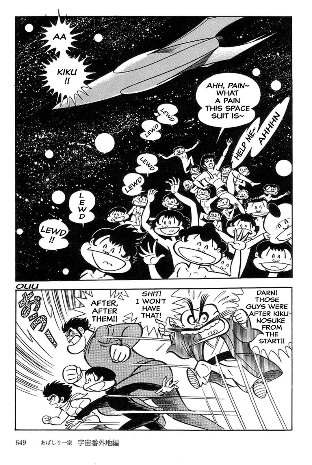 Page 24 Chapter 48.5 Abashiri Family
