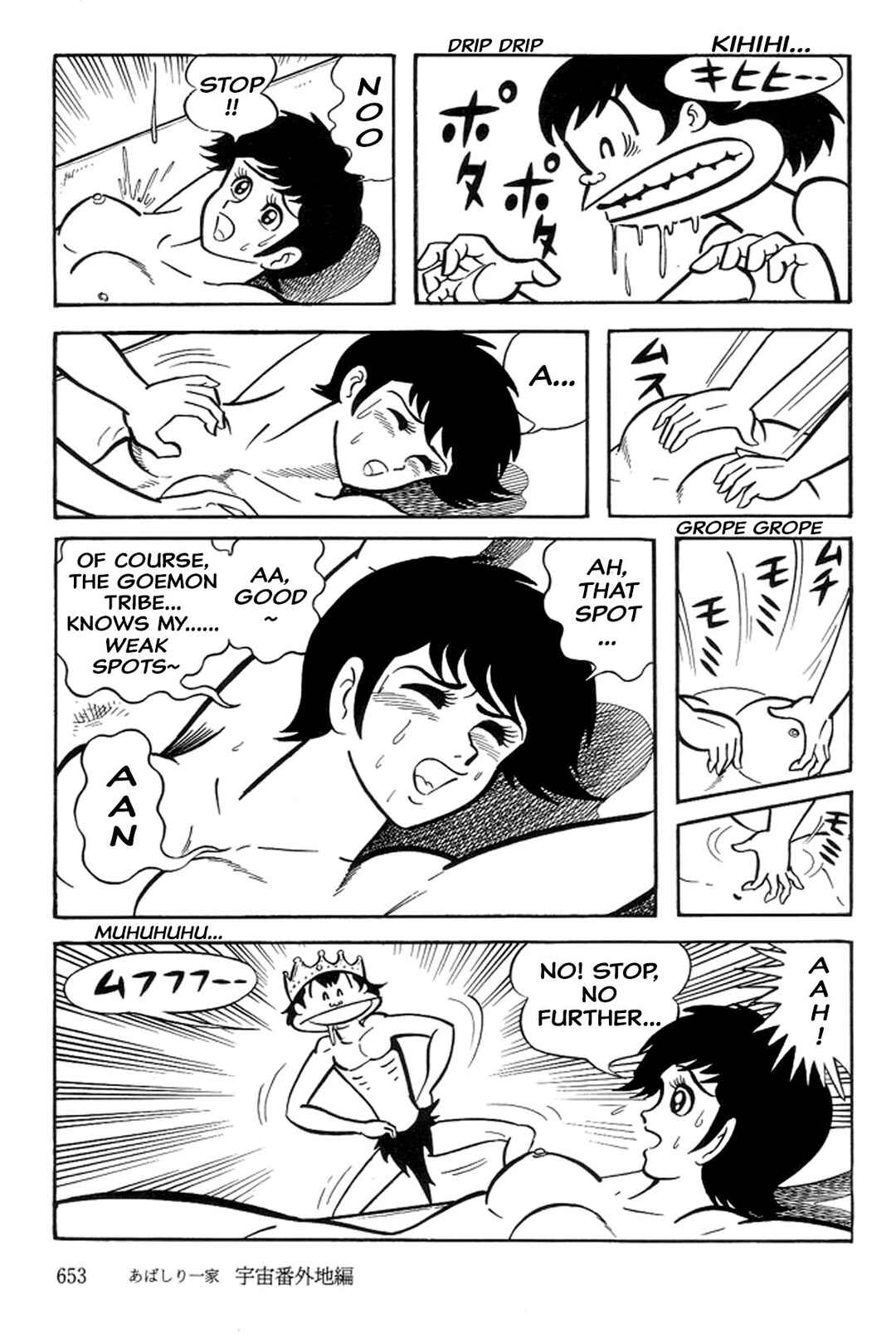 Page 28 Chapter 48.5 Abashiri Family