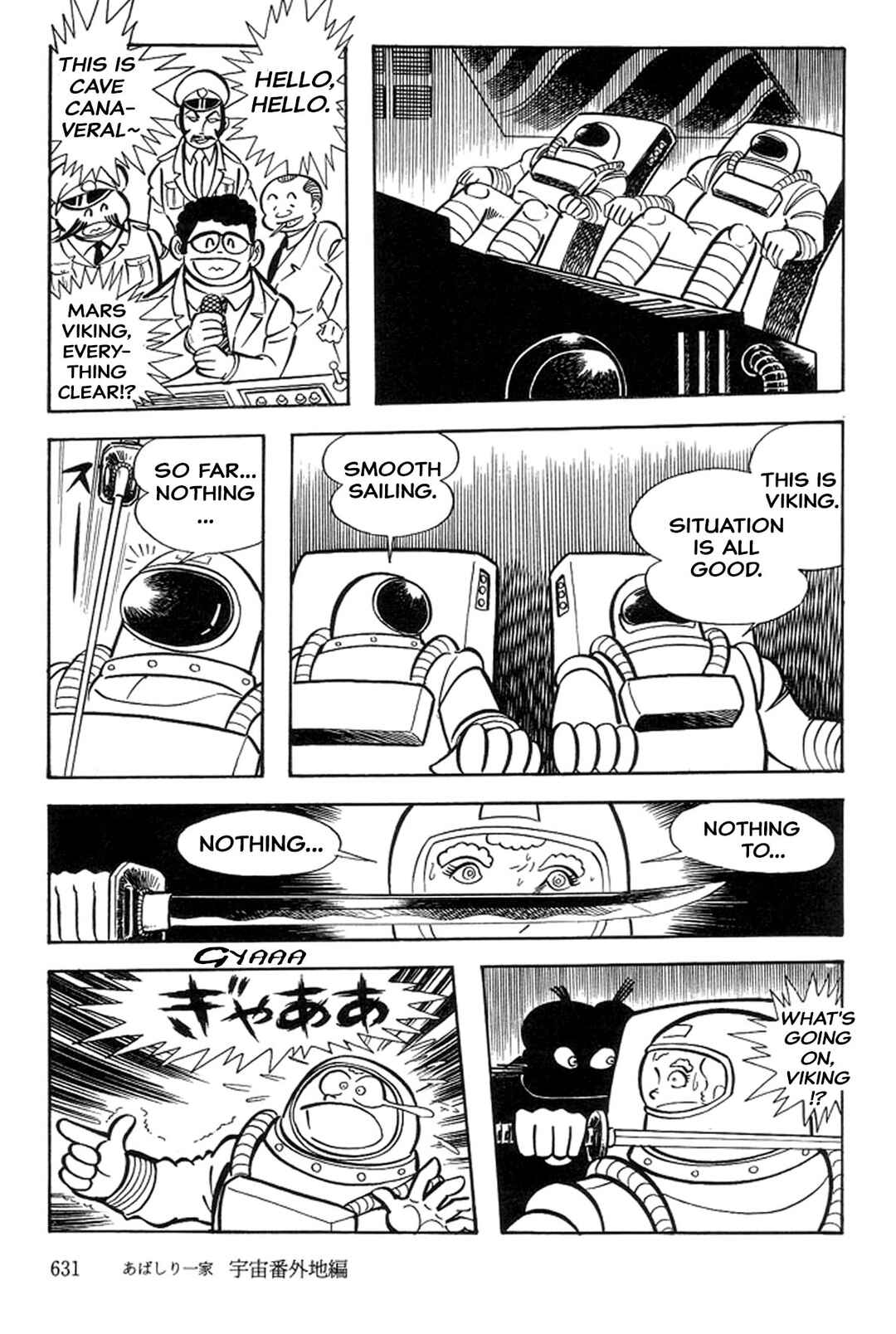 Page 6 Chapter 48.5 Abashiri Family