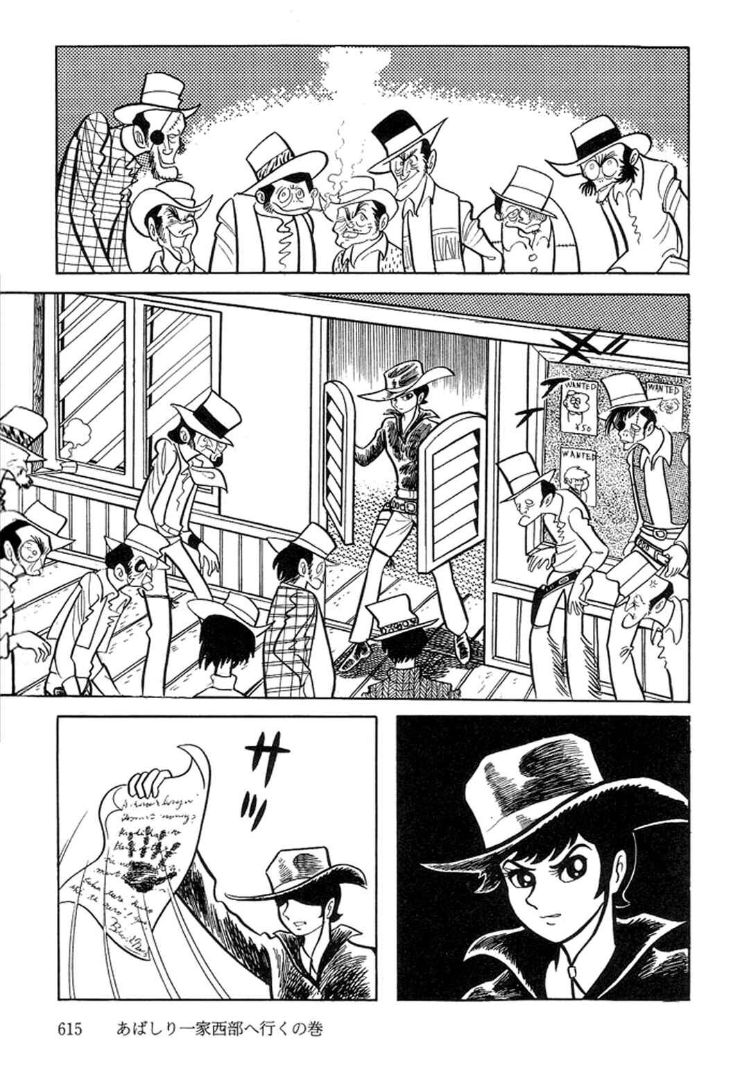 Page 12 Chapter 22 Abashiri Family