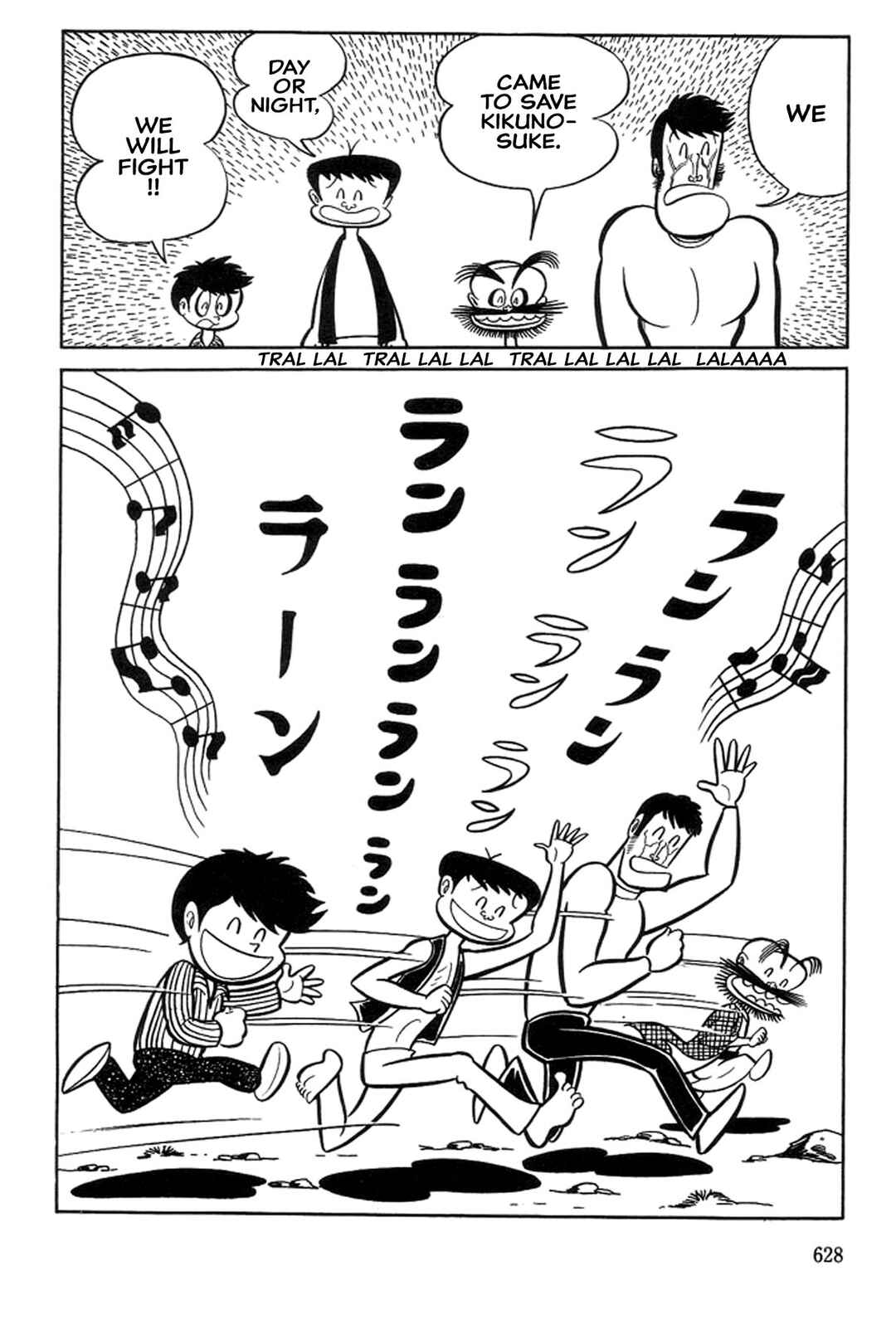 Page 23 Chapter 22 Abashiri Family