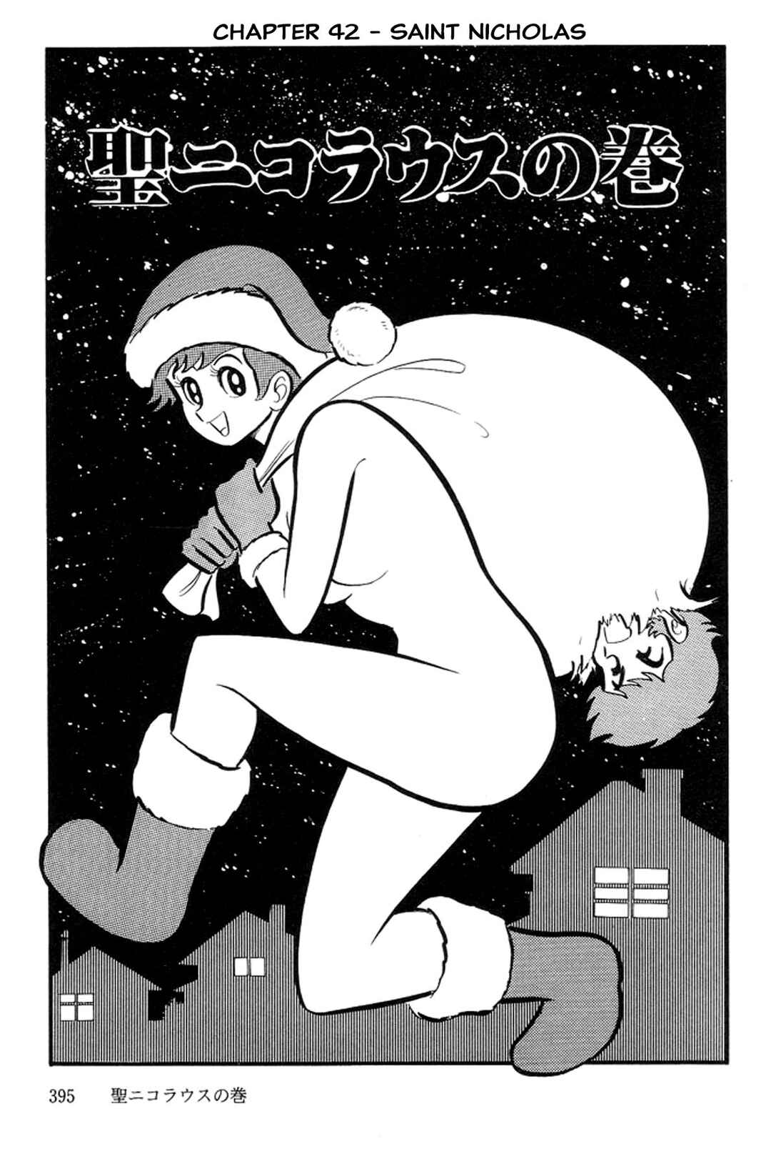 Page 1 Chapter 42 Abashiri Family