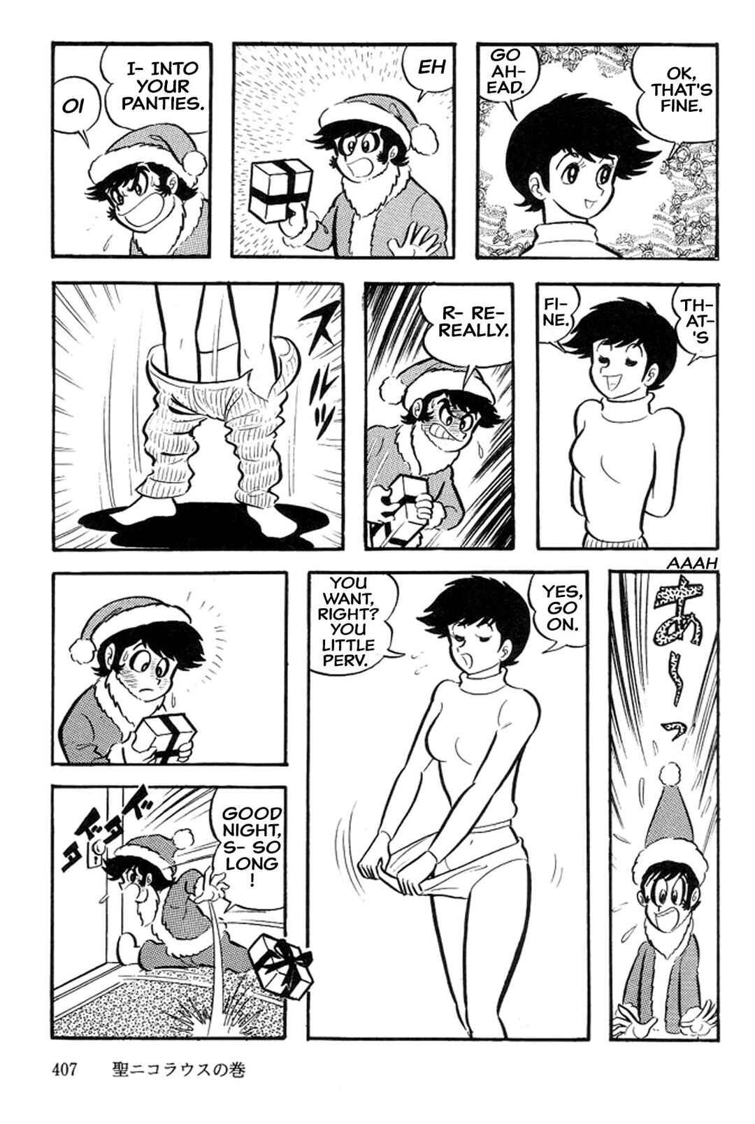 Page 13 Chapter 42 Abashiri Family