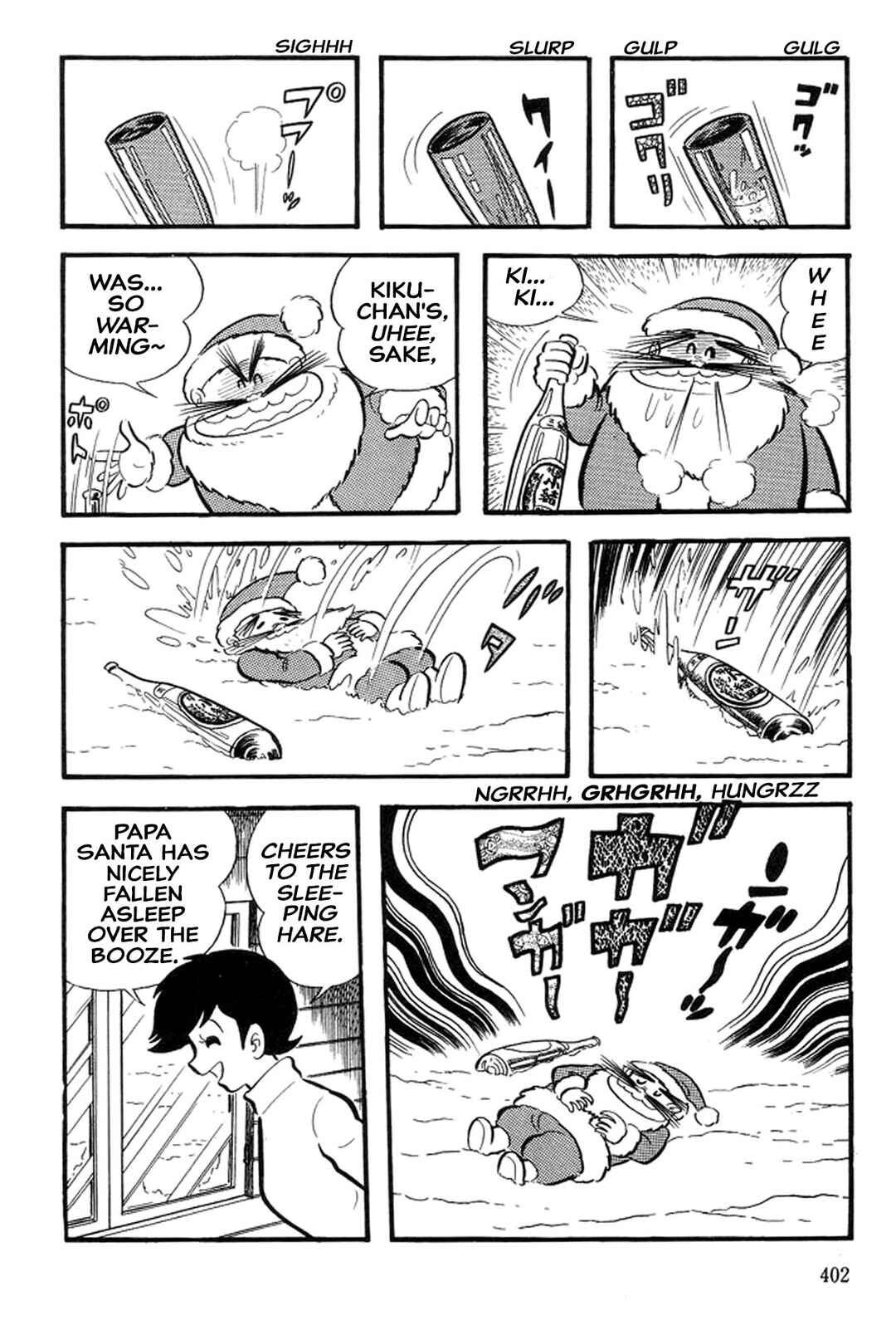 Page 8 Chapter 42 Abashiri Family